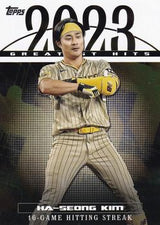2024 Topps Series 1 2023 Greatest Hits Ha-Seong Kim #23GH-15