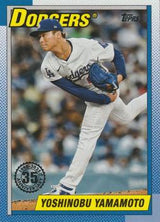 2025 Topps Series 1 1990 Topps Baseball Yoshinobu Yamamoto #T90-84