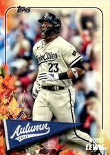 2024 Topps Update Autumn Tales Royce Lewis #AT-2